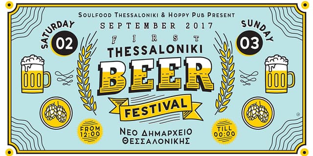 Thessaloniki Beer Festival