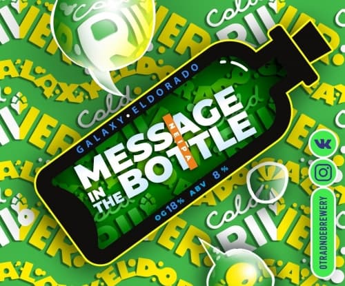 Message In the Bottle: Galaxy, Eldorado