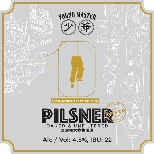 Oaked & Unfiltered Pilsner (10th Anniversary)