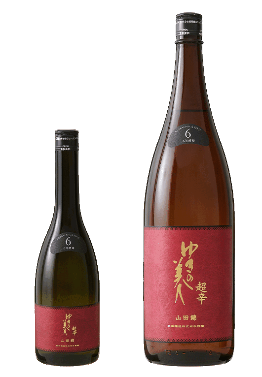 Yukino Bijin Junmai Ginjo Yamada Nishiki No. 6 Yeast Super Dry