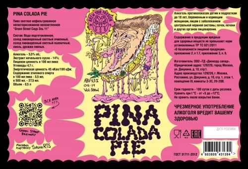 Pina Colada Pie