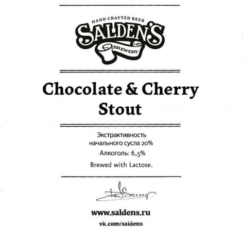 Chocolate & Cherry Stout
