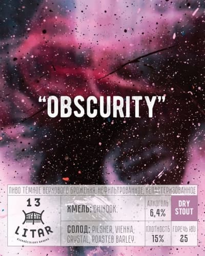 Obscurity