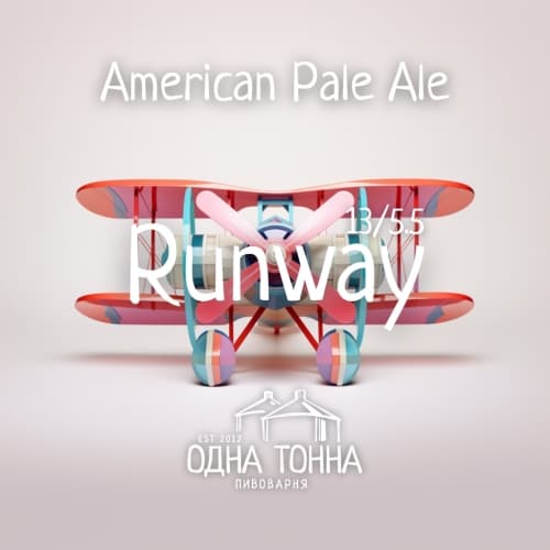 Runway