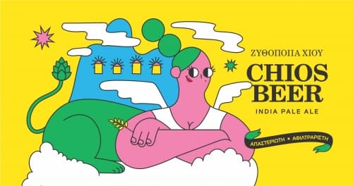 Chios IPA