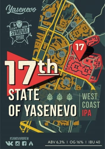 17th State of Yasenevo