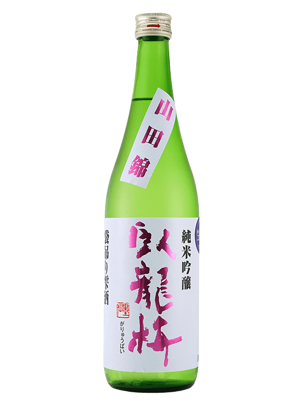 Mizubasho Junmai Ginjo Karakuchi Sparkling