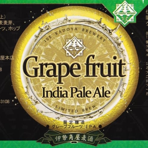 Grapefruit IPA