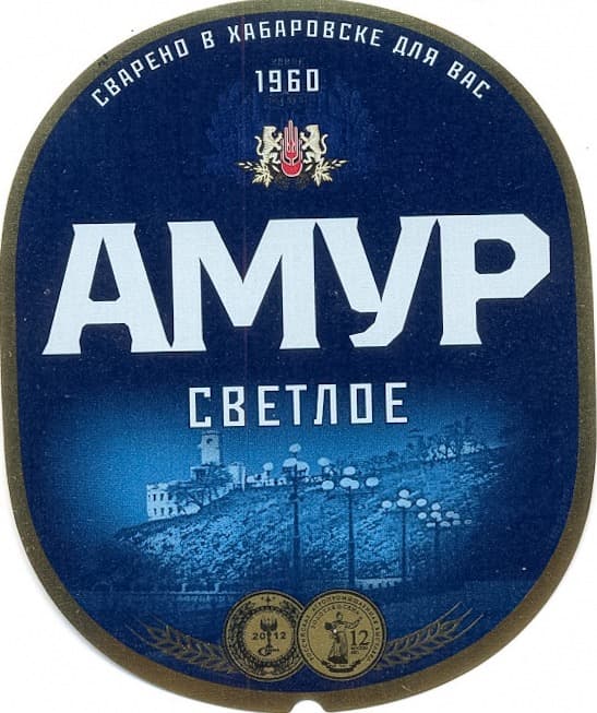 Amur Svetloe (Амур Светлое)