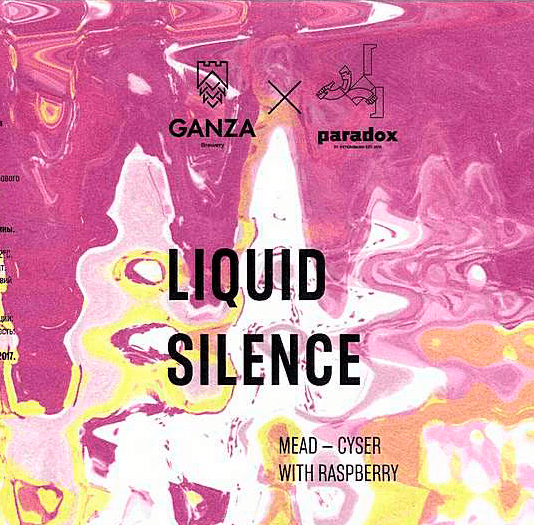 LIQUID SILENCE