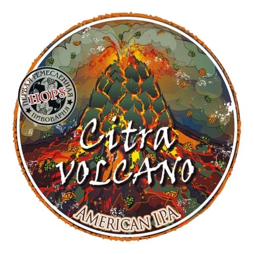 Citra Volcano