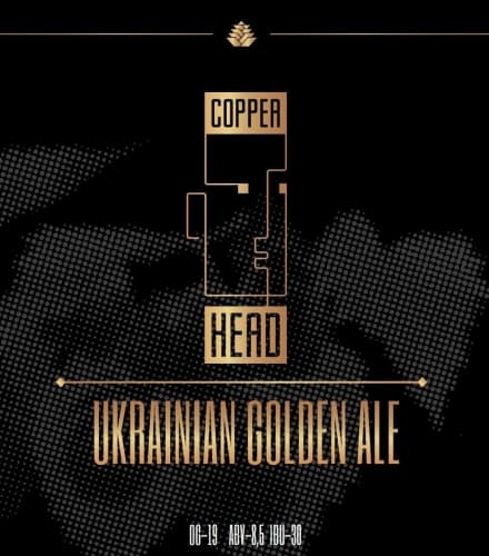Ukrainian Golden Ale