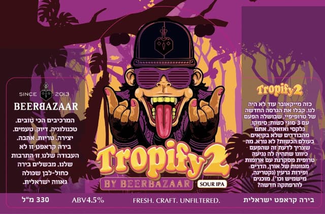 Tropify2