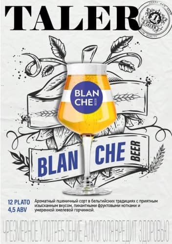 Blanche