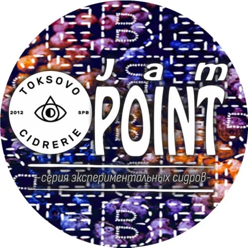 Jam Point: Blueberry & Cranberry. Vintage 2021