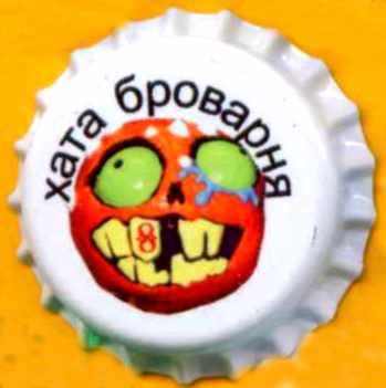 Happy Halloween Ель Гарбузовий