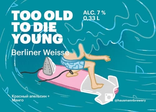 Too Old To Die Young