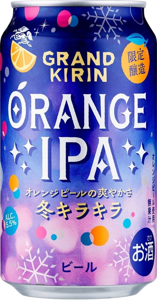 Grand Kirin Orange IPA