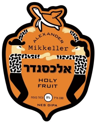 Holy Fruit