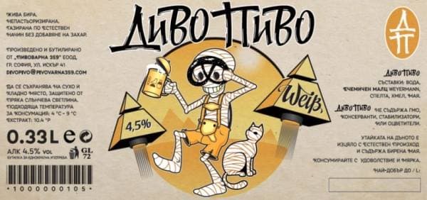 Divo Pivo Weiss