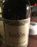 Kαlòs