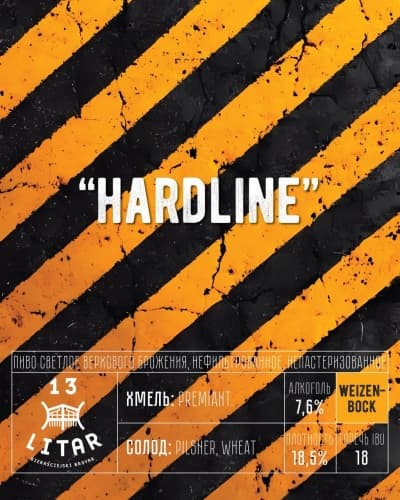 Hardline