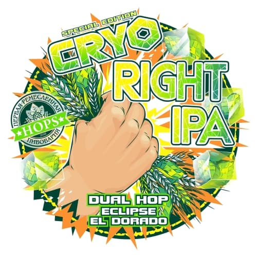 Cryo IPA. Dual Hop: Eclipse El Dorado