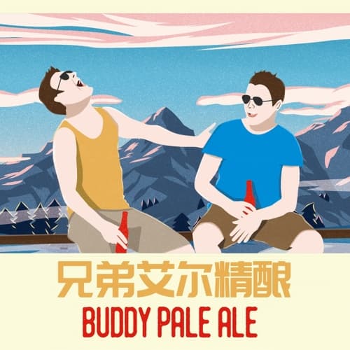 Buddy Pale Ale