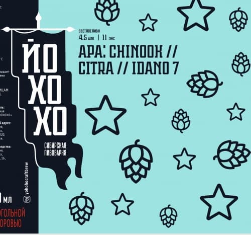 APA: Chinook // Citra // Idaho 7