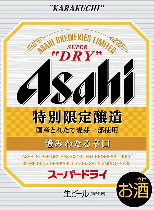 Asahi Super Dry Sumiwataru Karakuchi (澄みわたる辛口)