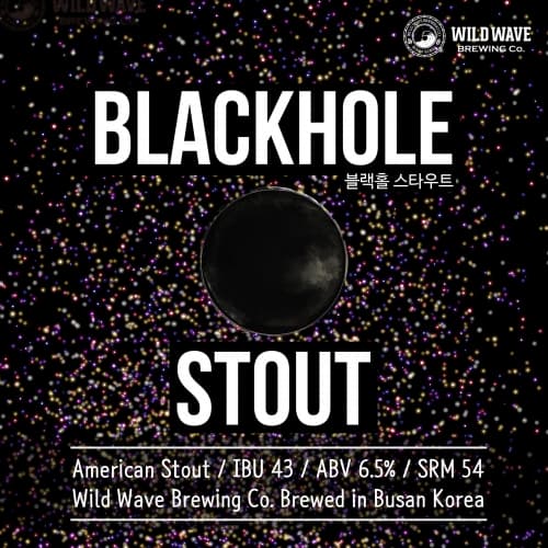 Blackhole Stout - 블랙홀 스타우트