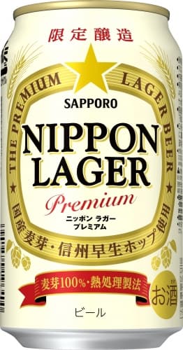 Nippon Lager Premium