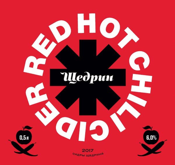 Red Hot Chili Cider