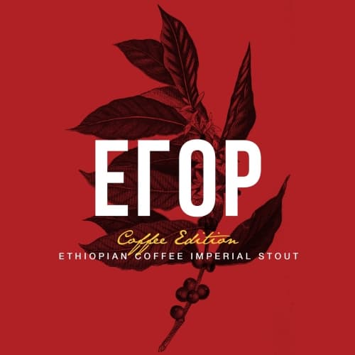 Egor: Ethiopian Coffee Edition