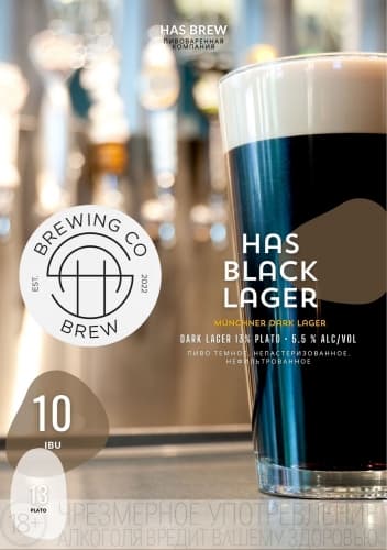 HAS BLACK LAGER