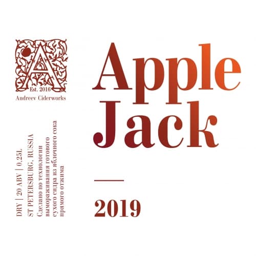 Applejack 2019