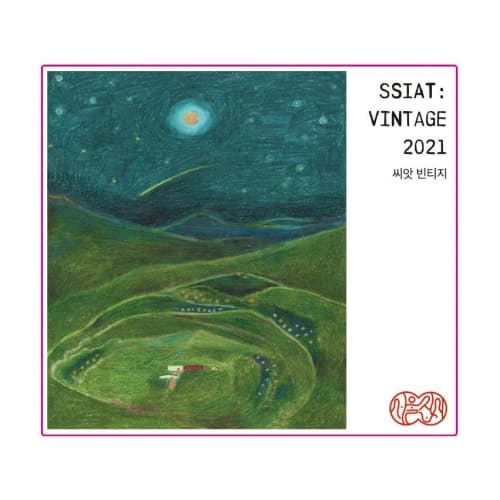 SSiat Vintage 2021 / 씨앗 빈티지 2021