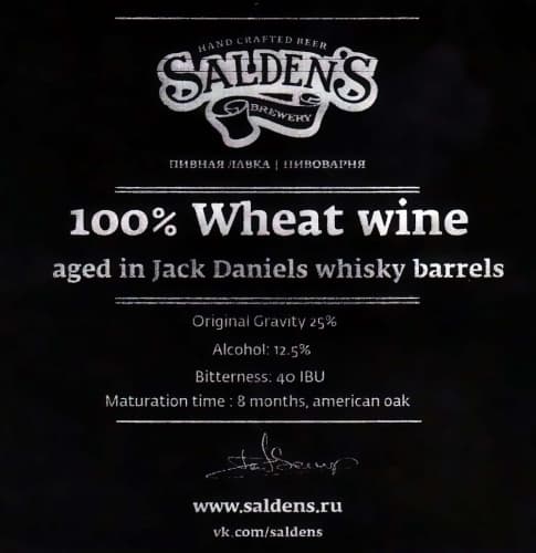 100% Wheat Wine Aged In Jack Daniels Whisky Barrels