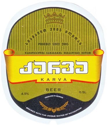 Natakhtari Karva