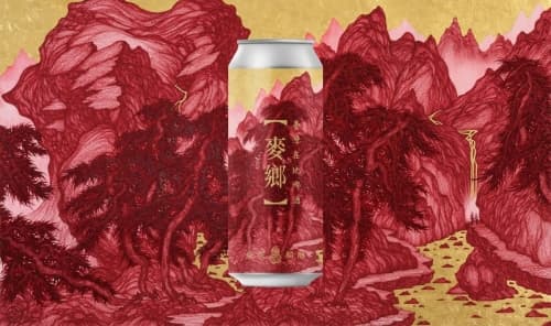 Bright Ale (麥鄉)