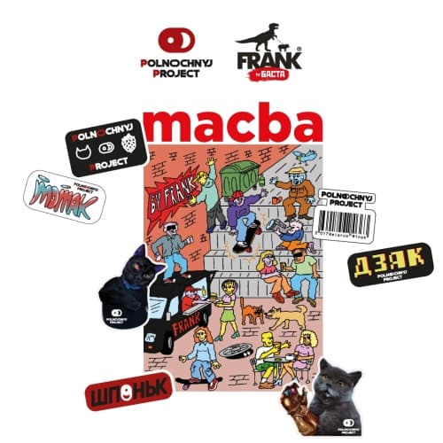 Macba