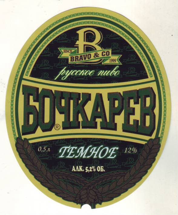 Bochkarev Temnoe (Бочкарев Темное)