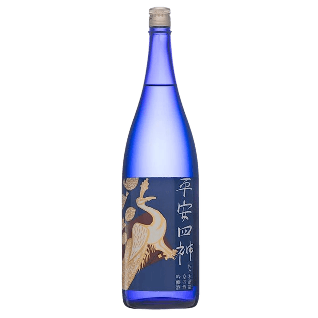 Ginjo Hagiwara