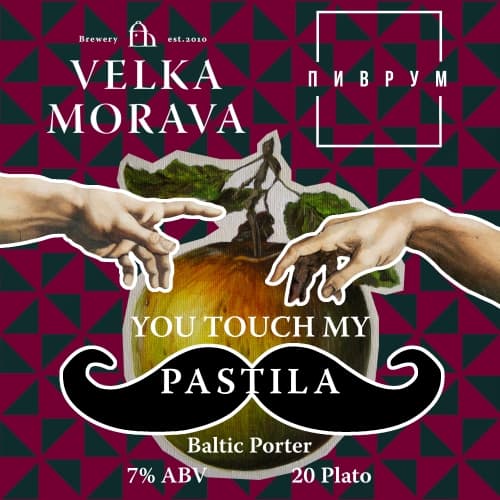 You Touch My Pastilla