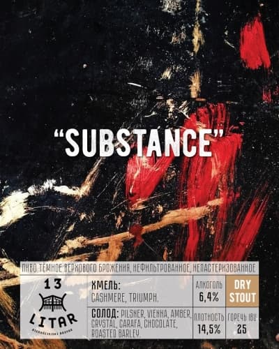 Substance