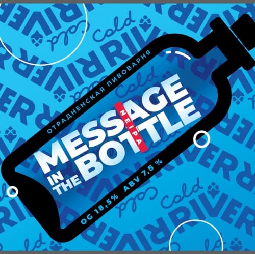 Message In the Bottle