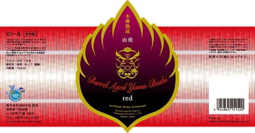 Barrel Aged Yama-Bushi red #007DB / grand cru (木樽熟成 山伏 特選)
