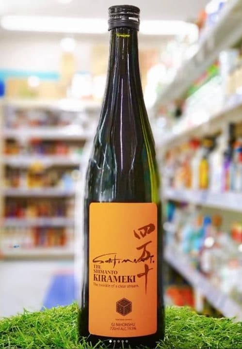 Fumimoto Kirameki Sake