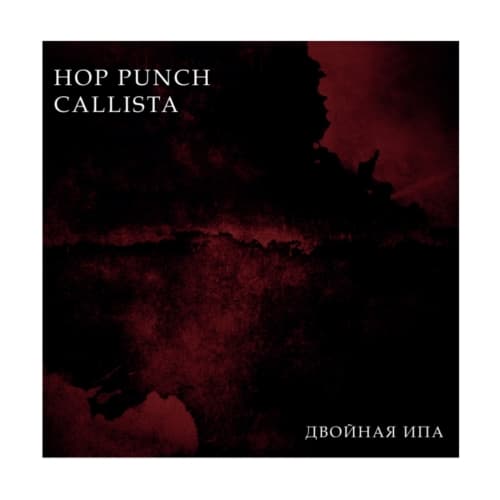 Hop Punch Callista