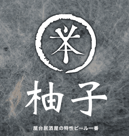 Yatai Yuzu